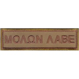 Molon Labe Morale Patch